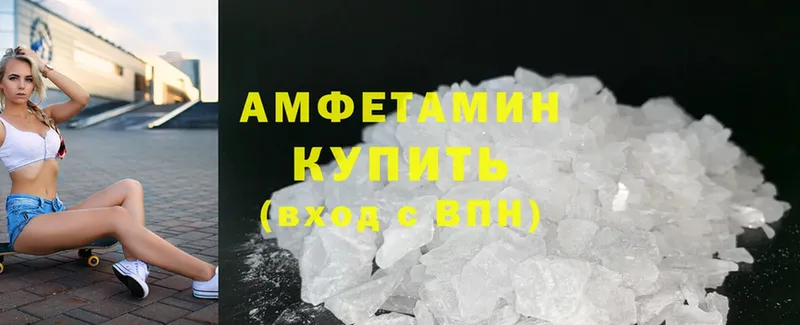 Amphetamine VHQ  закладка  Северская 