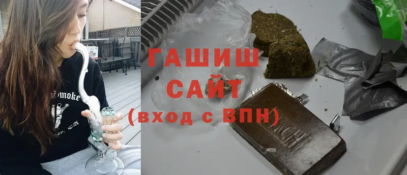 ГАШИШ Ice-O-Lator  хочу наркоту  Северская 