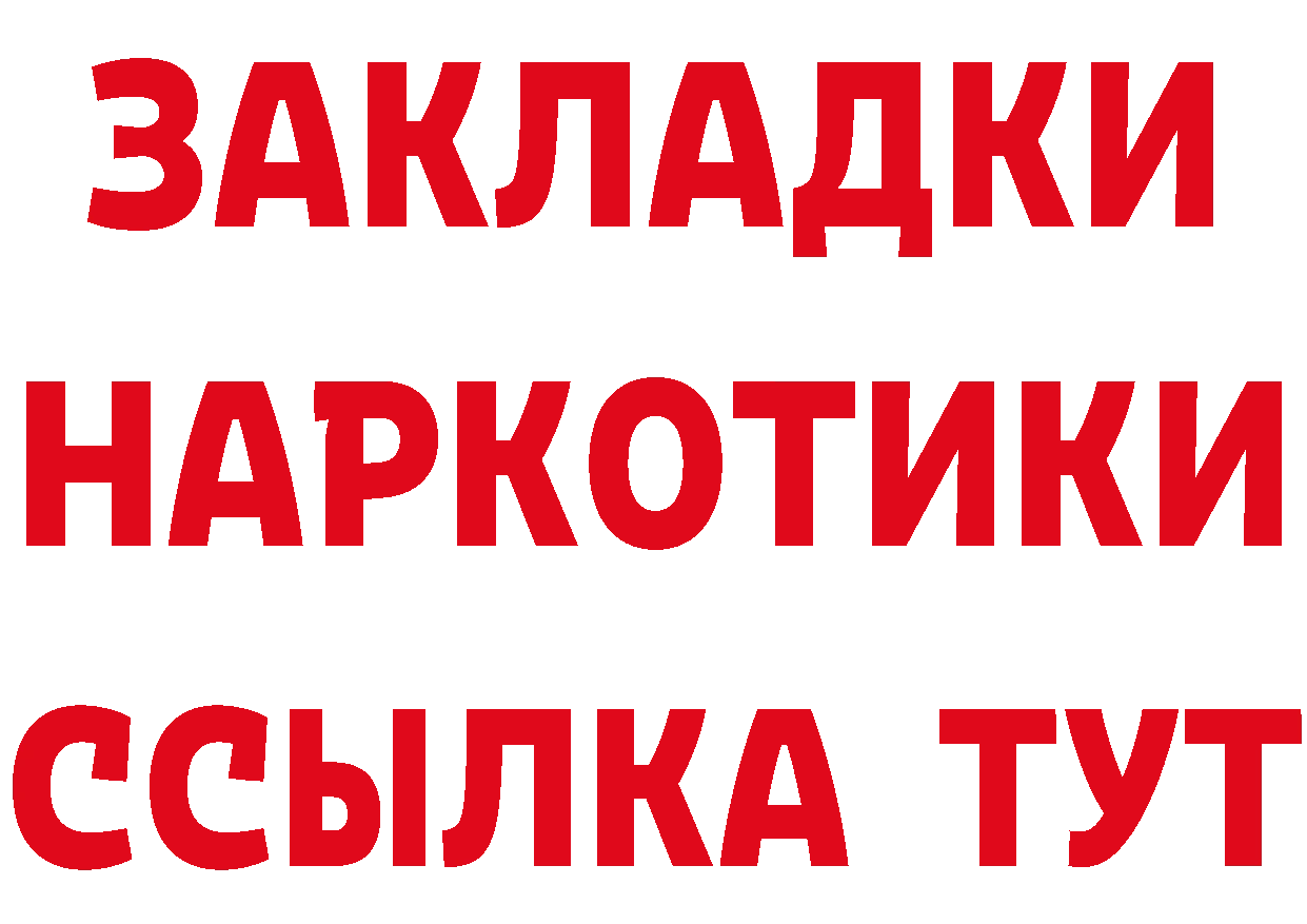 Первитин витя зеркало дарк нет блэк спрут Северская