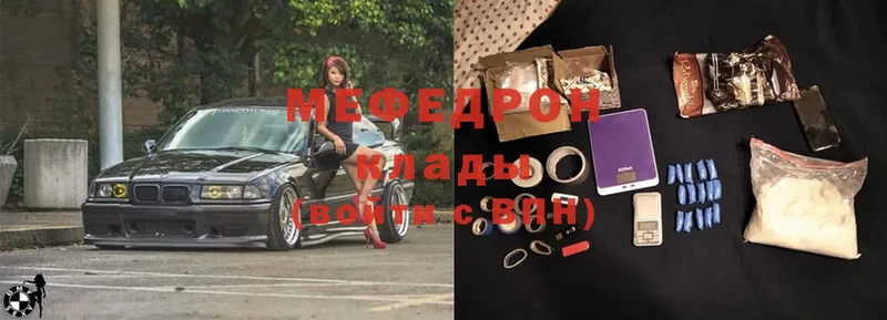 МЯУ-МЯУ mephedrone  Северская 